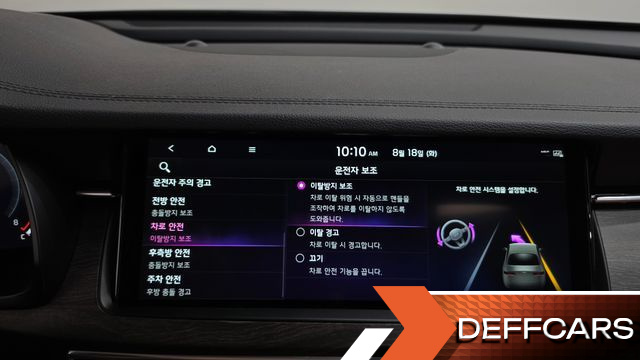 Kia K7 3.0 GDI Signature купить на сайте DeffCars