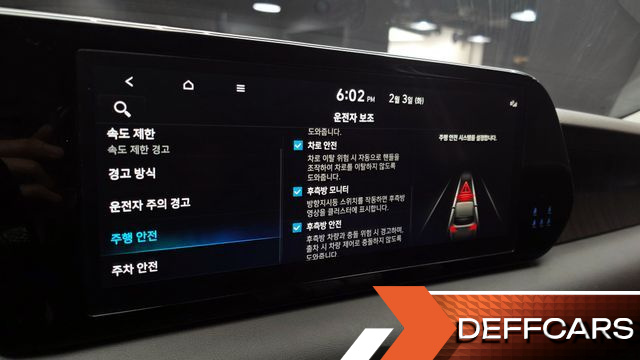 Hyundai PALISADE Diesel 2.2 2WD Calligraphy купить на сайте DeffCars