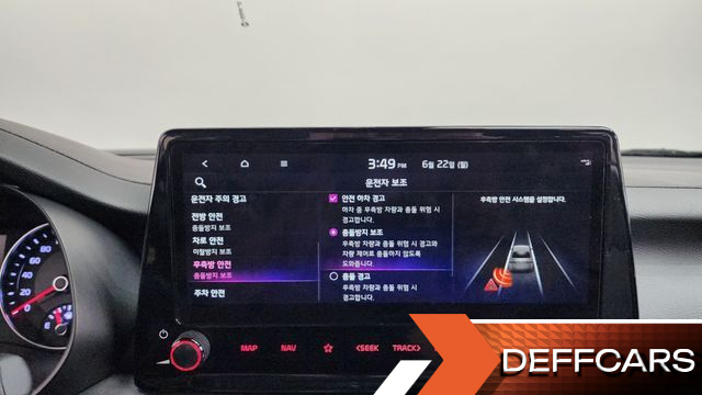 Kia K3 1.6 signature купить на сайте DeffCars