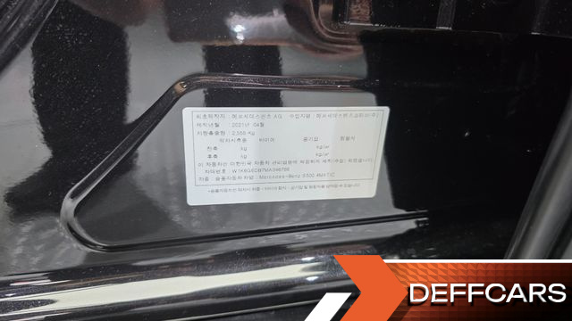Mercedes S-CLASS S500L 4MATIC купить на сайте DeffCars