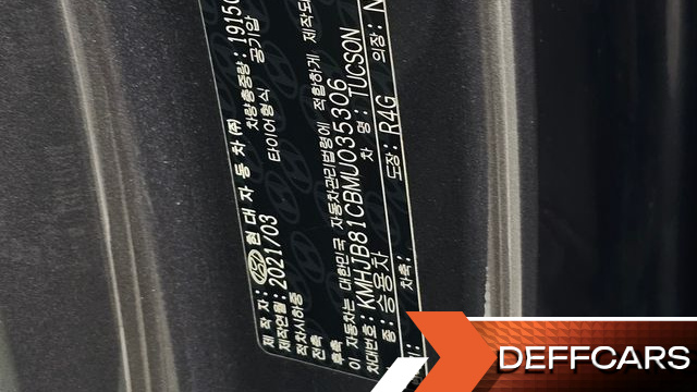 Hyundai TUCSON Diesel 2.0 2WD Modern купить на сайте DeffCars