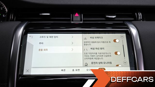 Land Rover DISCOVERY SPORT P250 SE купить на сайте DeffCars