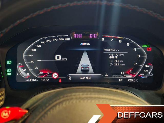 BMW M4 M4 Competition купить на сайте DeffCars