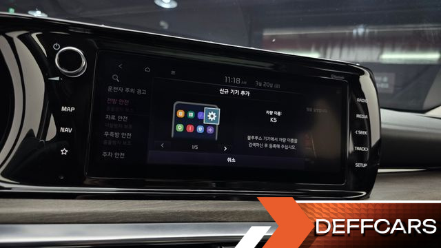 Kia K5 2.0 Noblesse купить на сайте DeffCars