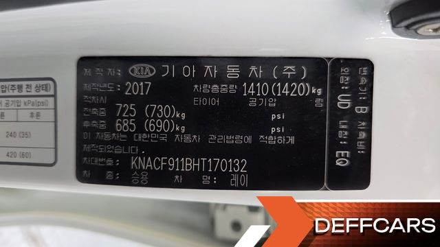 Kia RAY VAN купить на сайте DeffCars