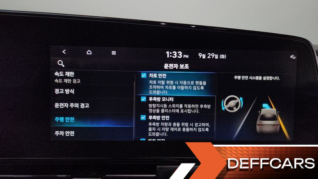 Hyundai AVANTE Inspiration купить на сайте DeffCars