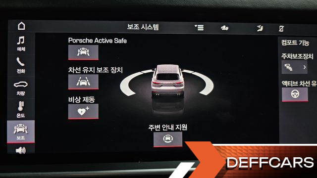 Porsche CAYENNE 3.0 купить на сайте DeffCars