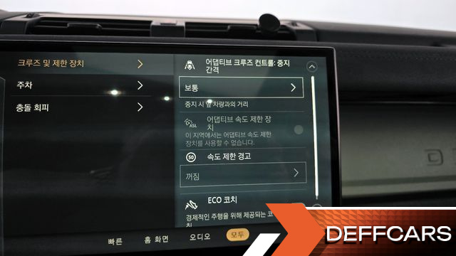 Land Rover DEFENDER 110 D300 75th Edition купить на сайте DeffCars