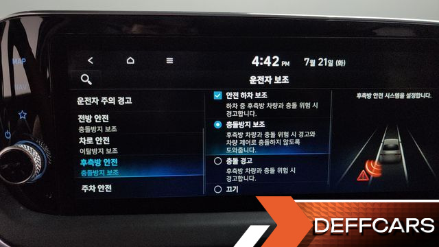 Hyundai SONATA 2.0 Premium Plus купить на сайте DeffCars