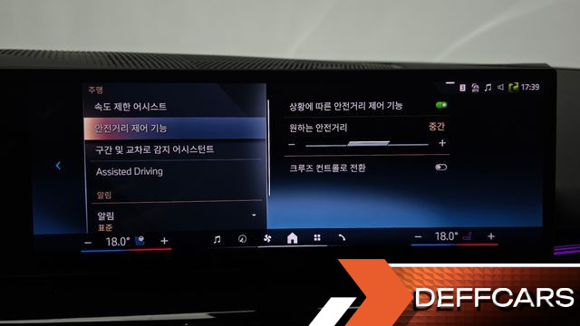 BMW 5-SERIES 523d M Sport купить на сайте DeffCars