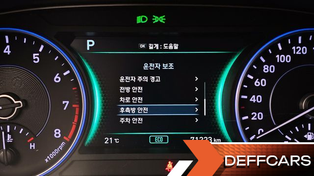 Hyundai PALISADE Gasoline 3.8 4WD Prestige купить на сайте DeffCars