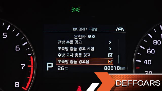 Kia K5 2.0 Intelligent купить на сайте DeffCars