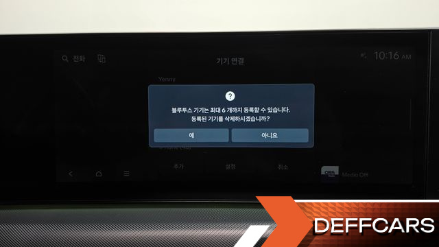 Hyundai SONATA 2.0 Exclusive купить на сайте DeffCars