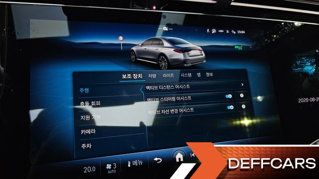 Mercedes E-CLASS E300 4MATIC Exclusive купить на сайте DeffCars