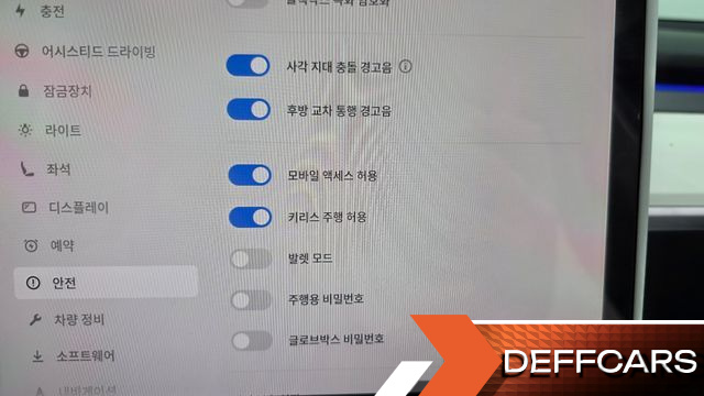 Tesla MODEL Y RWD купить на сайте DeffCars