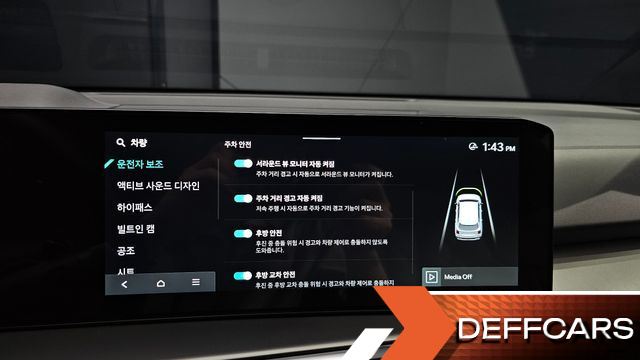 Kia SORENTO Gasoline 2.5T 4WD Signature X Line купить на сайте DeffCars