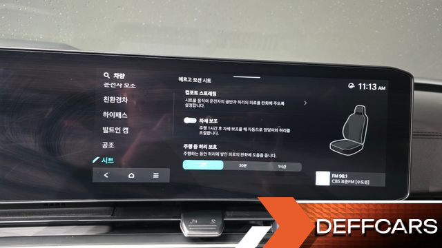 Kia CARNIVAL HEV 7seater Signature купить на сайте DeffCars