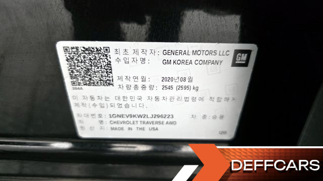 ChevroletGMDaewoo TRAVERSE 3.6 AWD RS купить на сайте DeffCars
