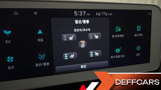 Hyundai IONIQ5 Long Range AWD Exclusive купить на сайте DeffCars