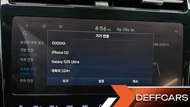 Hyundai TUCSON Gasoline 1.6 Turbo 2WD Modern купить на сайте DeffCars