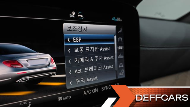 Mercedes E-CLASS E300 4MATIC Exclusive купить на сайте DeffCars