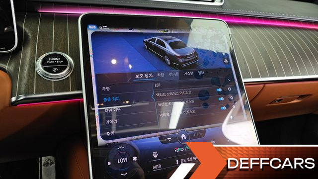 Mercedes S-CLASS Maybach S680 4MATIC купить на сайте DeffCars