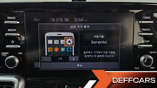 Kia SORENTO Diesel 2.2 2WD Trendy купить на сайте DeffCars
