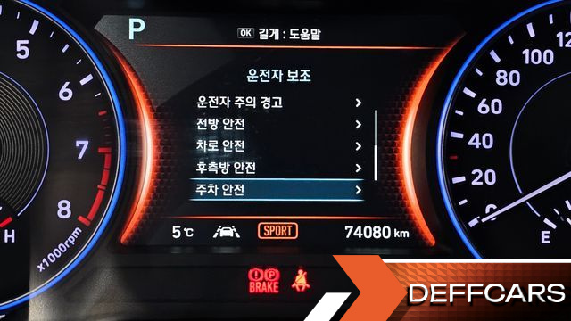 Hyundai PALISADE Gasoline 3.8 4WD Prestige купить на сайте DeffCars