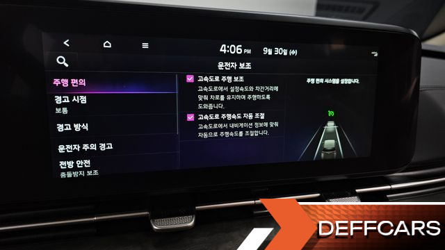 Kia CARNIVAL Diesel 9-Seater Noblesse купить на сайте DeffCars