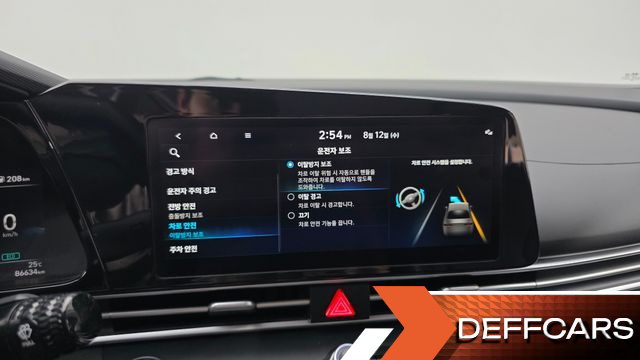Hyundai AVANTE 1.6 Modern купить на сайте DeffCars