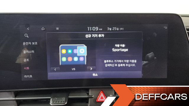 Kia SPORTAGE Gasoline 1.6 Turbo 2WD Nobleless купить на сайте DeffCars