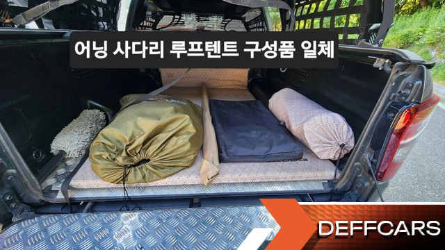 Ssangyong REXTON Diesel 2.2 4WD Prestige купить на сайте DeffCars