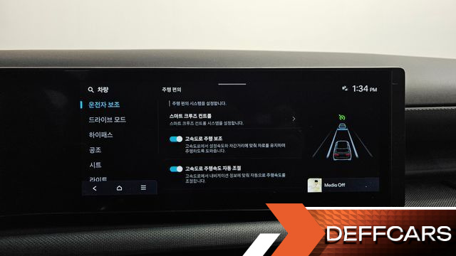 Hyundai TUCSON Diesel 2.0 2WD Modern купить на сайте DeffCars