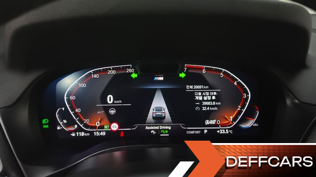 BMW X4 xDrive20i M Sport купить на сайте DeffCars