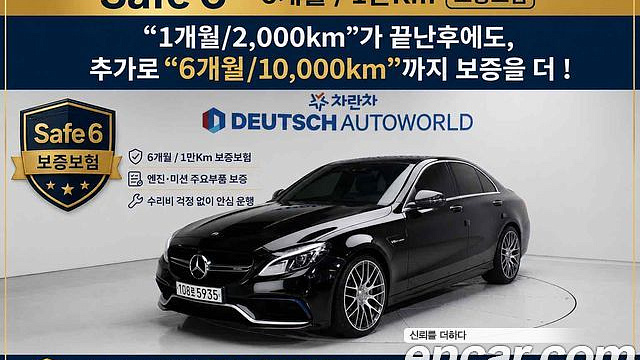 Mercedes C-CLASS C63 AMG купить на сайте DeffCars