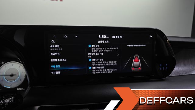 Hyundai PALISADE Diesel 2.2 2WD Prestige купить на сайте DeffCars