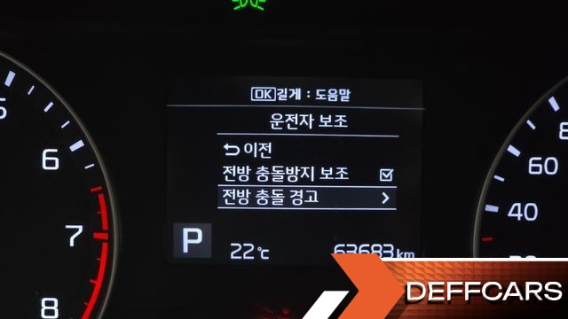 Kia K3 Luxury купить на сайте DeffCars