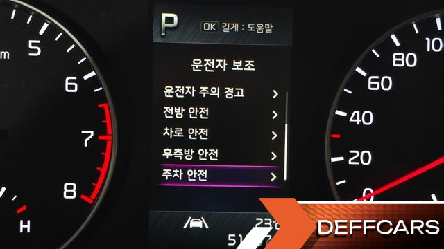 Kia MORNING Prestige купить на сайте DeffCars