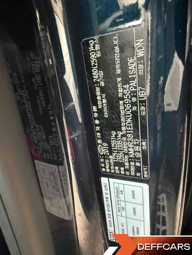 Hyundai PALISADE Gasoline 3.8 4WD Exclusive купить на сайте DeffCars