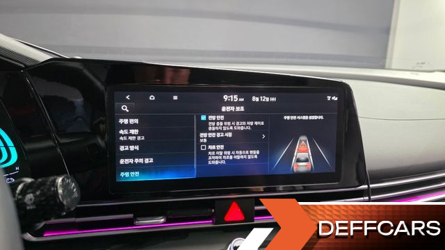 Hyundai AVANTE Modern купить на сайте DeffCars
