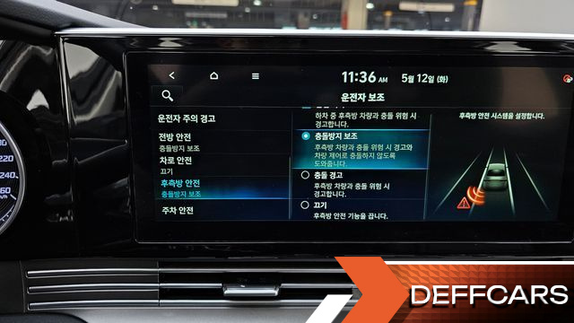 Hyundai GRANDEUR Premium купить на сайте DeffCars