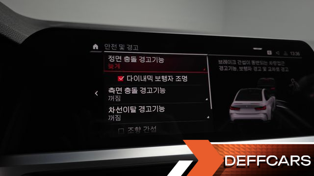 BMW M3 M3 Sedan Competition купить на сайте DeffCars
