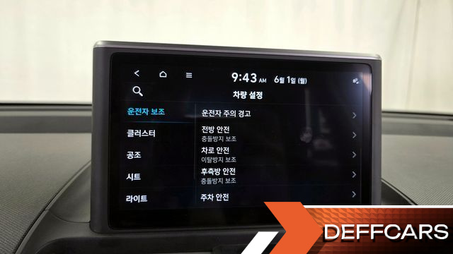 Hyundai CASPER Modern купить на сайте DeffCars