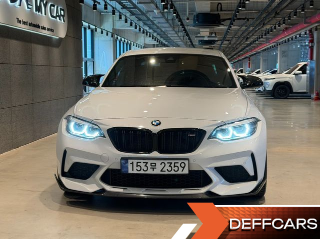 BMW M2 M2 Competition купить на сайте DeffCars