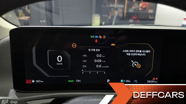 Kia EV6 Long Range 2WD Air купить на сайте DeffCars