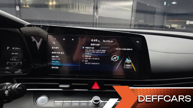 Hyundai AVANTE Smart купить на сайте DeffCars