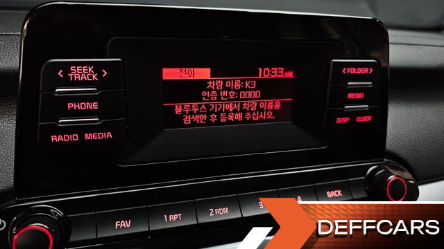 Kia K3 1.6 Trendy купить на сайте DeffCars