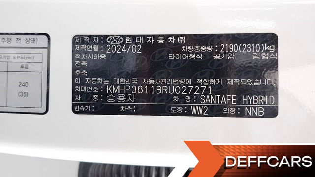 Hyundai SANTAFE HEV 1.6 2WD Prestige купить на сайте DeffCars