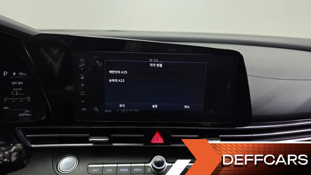 Hyundai AVANTE 1.6 Modern купить на сайте DeffCars