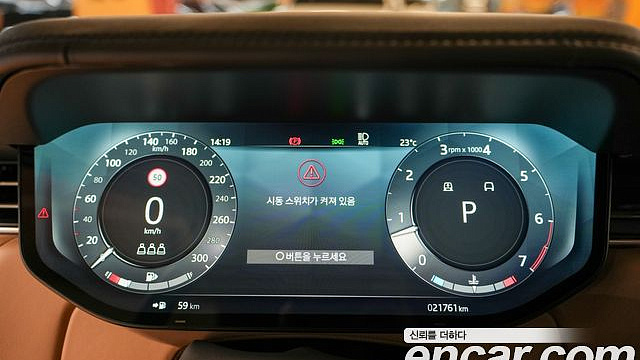 Land Rover RANGE ROVER P530 Autobiography Long Wheel Base купить на сайте DeffCars